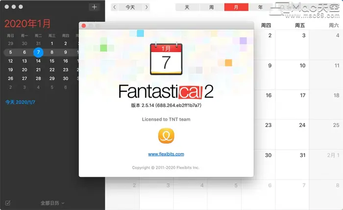 Fantastical 2 Mac软件有什么用