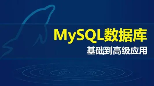 MySQL数据库压测有哪些注意事项和FAQ