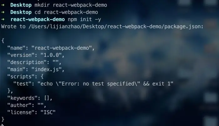 怎么在webpack中手动配置React开发环境