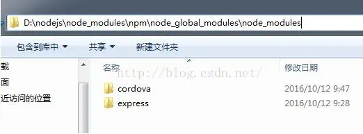 修改Nodejs内置的npm默认配置路径方法