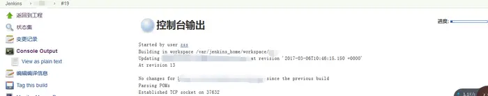 如何在Docker容器中使用jenkins部署一个web项目