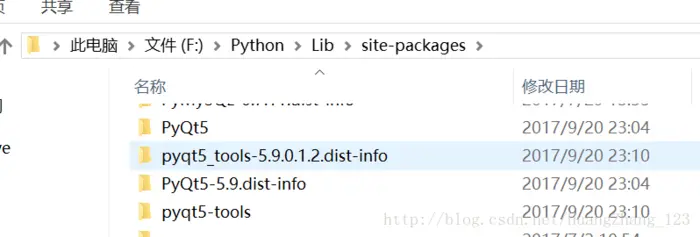 python中PyQt5开发环境配置的示例分析