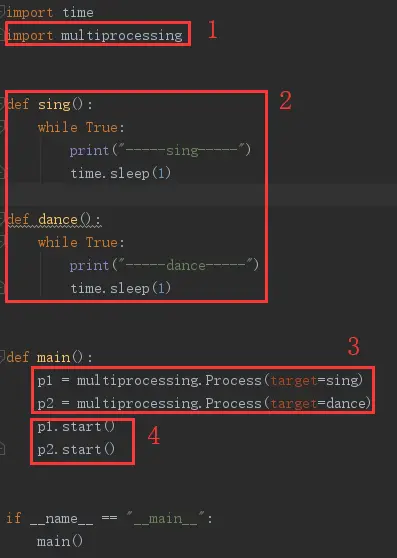 怎么在Python中使用Process实现多进程