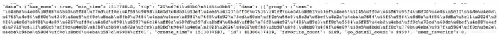 python3 unicode列表转换为中文的实例