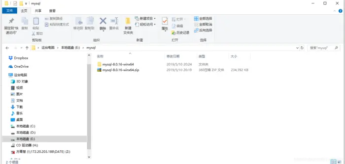 Windows10下mysql 8.0.16 安装配置方法图文教程