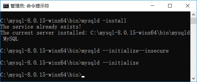 怎么在Win10系统中安装mysql 8.0.15 版本