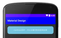 Android中怎么构建一个Material Design应用