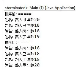 java如何根据List内对象的属性进行排序