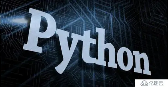 学Python工作机会多吗 学完后能从事哪些岗位