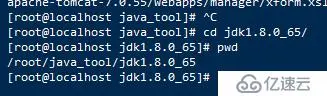 CentOS环境下安装JDK、Tomcat及相关Linux命令