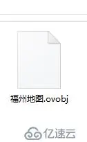 奥维ovobj 文件，转化为shp文件，再变sql文件导入到pgsql里