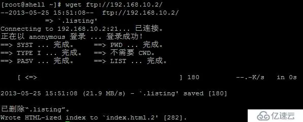 Linux—Shell检查哪些主机开启了匿名FPT服务
