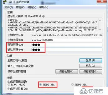 华为SSH应用第二篇-PC向路由器认证RSA公钥