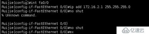 OSPF 基本配置