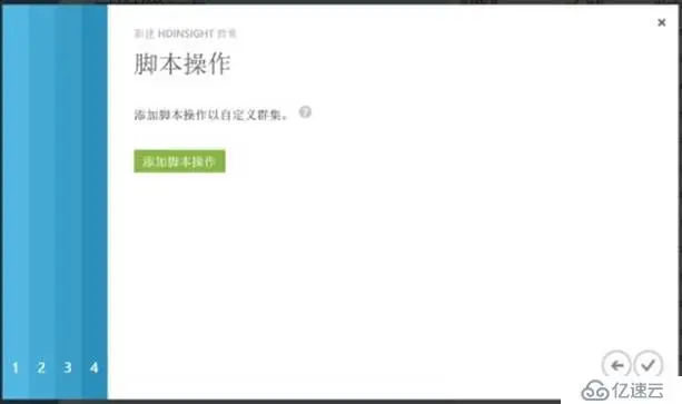 China Azure 在HDinsight 中使用Spark 功能