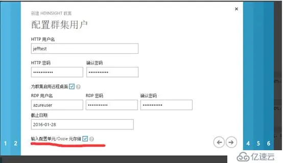 China Azure 在HDinsight 中使用Spark 功能