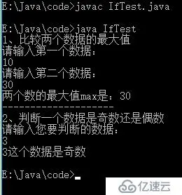 从零开始学大数据-Java基础-switch语句（6）