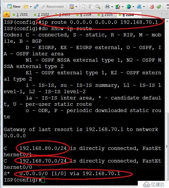 动态路由协议RIP,OSPF基础知识详解，以及配置实验验证