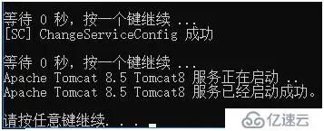 Windows 10 +Tomcat 8 + jdk 1.8 + 服务注册 + bat自动安装 配置