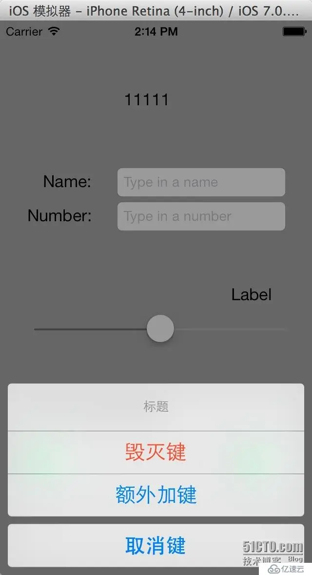 Cocoa Touch 入门记——《精通 iOS 开发》学习心得(1)
