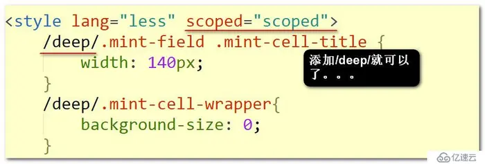 Vue 中scoped CSS 与深度作用选择器 /deep/