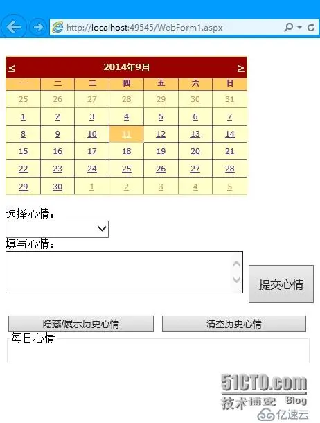 C#学习笔记（20140911）-下拉框、日历、pannel控件的使用