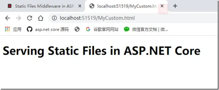 如何在ASP.NET Core中实现一个静态文件中间件