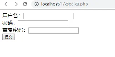 使用PHP怎么编写一个用户登录界面