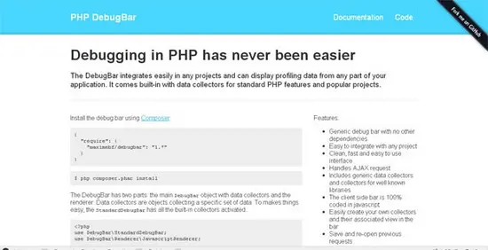 开源的PHP开发辅助工具有哪些