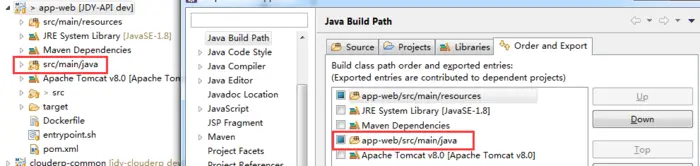 Eclipse java build path下Order and Export页签的作用是什么