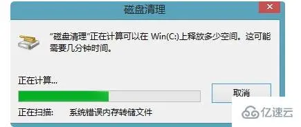 windows安装文件的删除方法