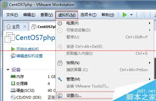虚拟机CentOS 7无法上网提示线缆被拔出怎么办