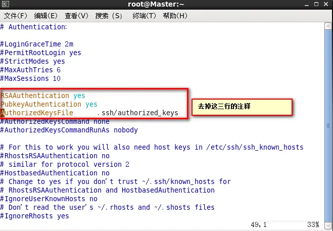 Linux系统如何实现SSH免密码登陆远程服务器