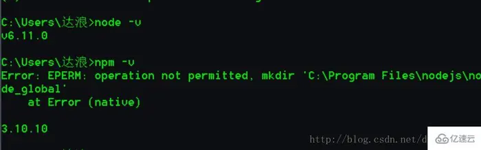 node.js中npm用不了的解决方法