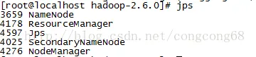 hadoop2.6在window上搭建测试环境