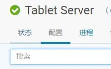 cdh集群，DataNode换个内存重启后，kudu的Tablet Server报错无法正常启动解决