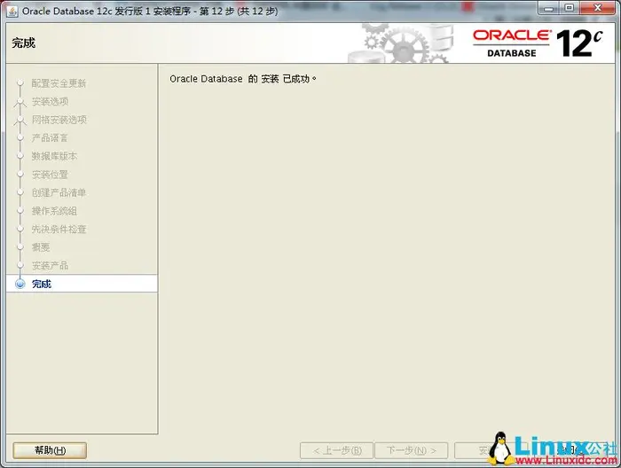 Oracle 12c在Oracle Linux 6.6 x64上安装图解