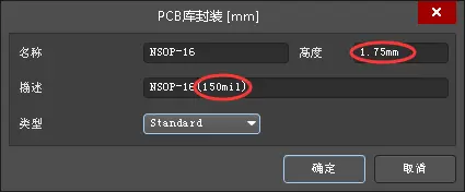 用AD20绘制NSOP的芯片封装-PCB绘制-适用于其他双排类型的IC-详细过程-学习记录