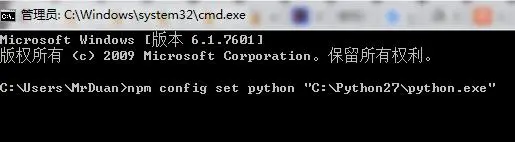 window安装python27和配置环境变量