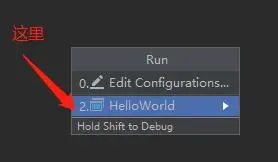 （Java）IDEA 创建一个简单的 “Hello world”