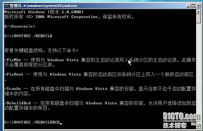 Windows 家族中Vista与XP的共存