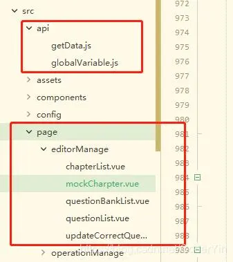 Vue设置全局变量以及Vuex值当页面刷新时数据清空