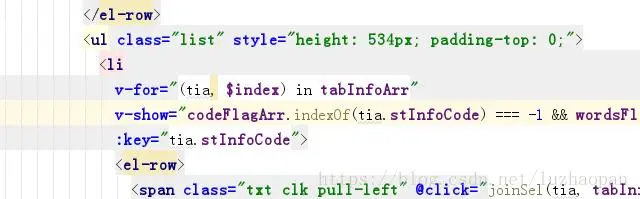 报 [Vue warn]: Error in render: "TypeError: Cannot read property 'stInfoCode' of null" 的错误