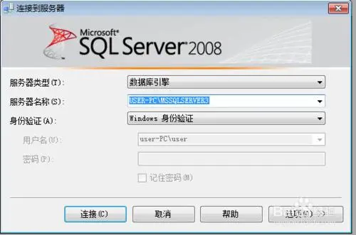 SQL Server 18456的错误解决办法