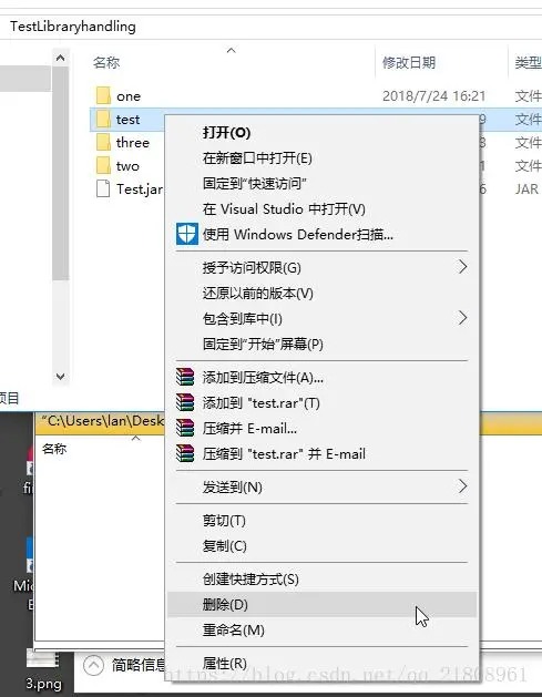 解决无法删除文件夹的情况：文件夹正在使用，操作无法完成，因为其中的文件，或文件夹已在另一个程序中打开...