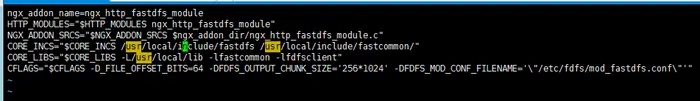 FastDFS单机版安装