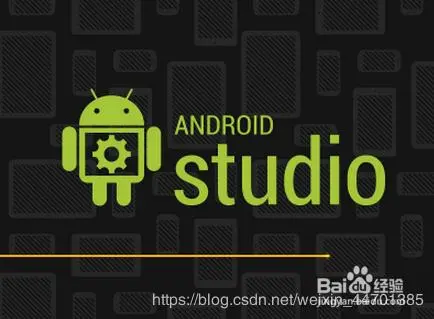 Android Studio下载安装及配置图文教程