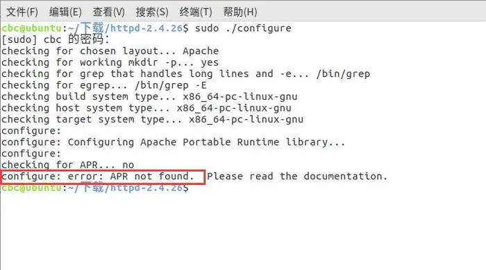 Apache安装错误 APR not found解决方法