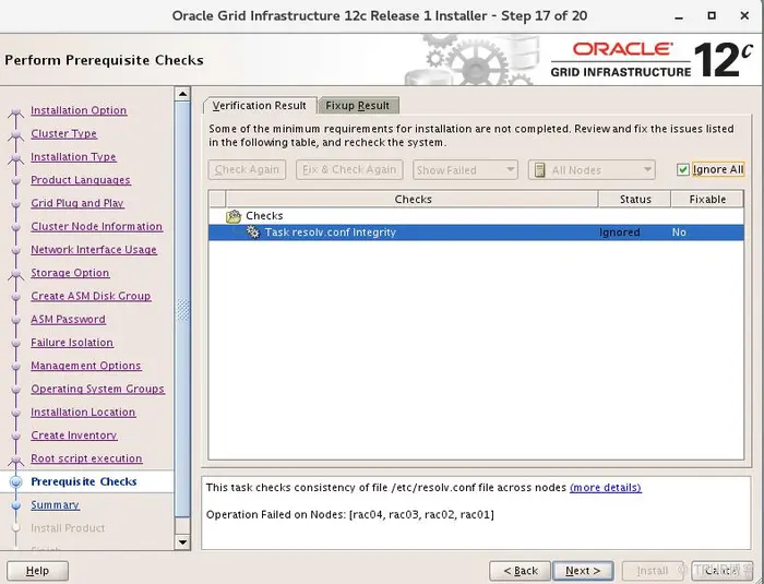 Oracle RAC+DG环境搭建（CentOS 7+Oracle 12C） (六） 安装Grid Infrastructure