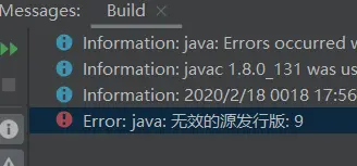 关于 IntelliJ IDEA 中运行程序时出现：Error: java: 无效的源发行版：9
